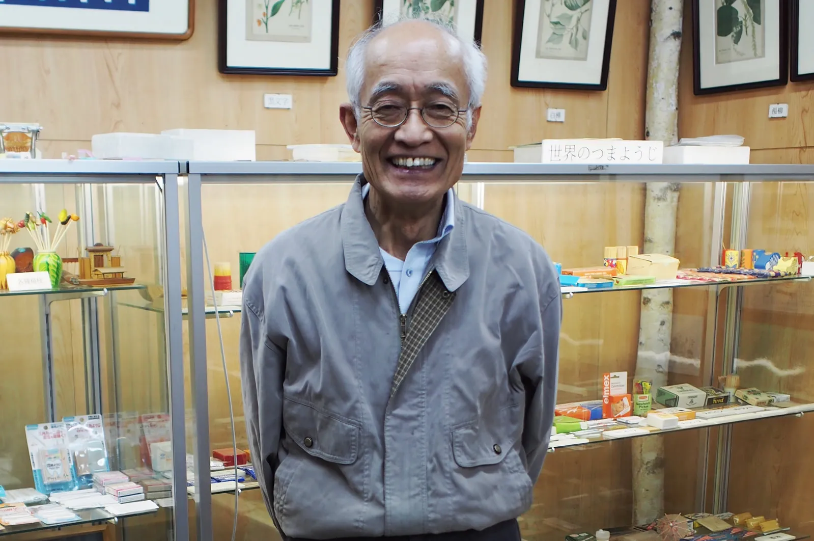 つまようじ資料室稲葉さん