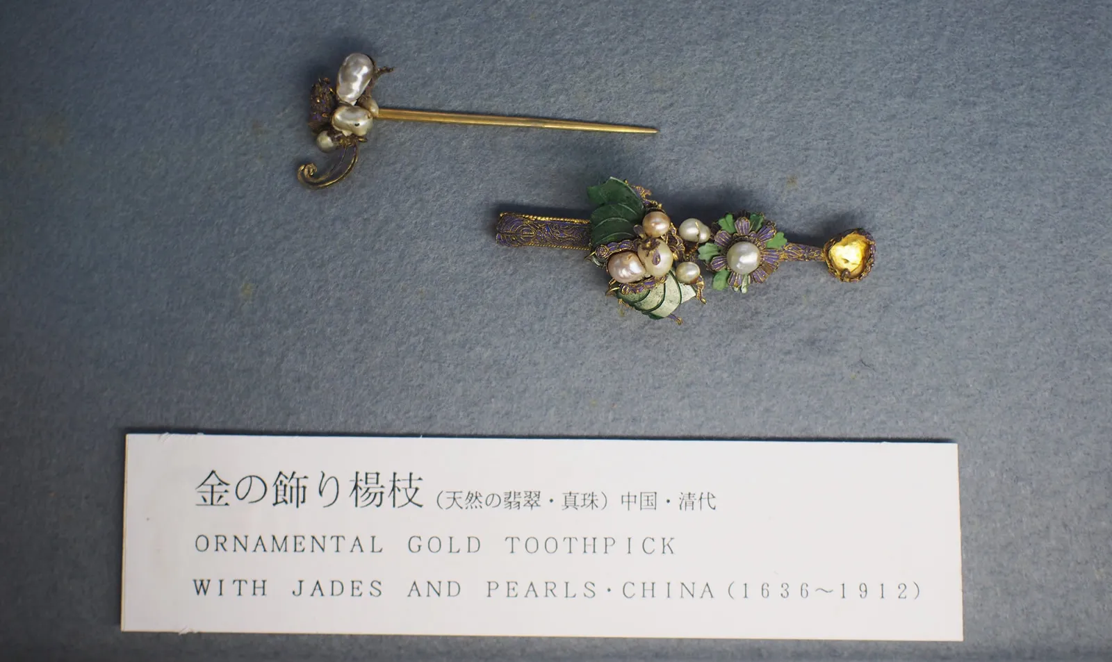 ヨーロッパの細工楊枝